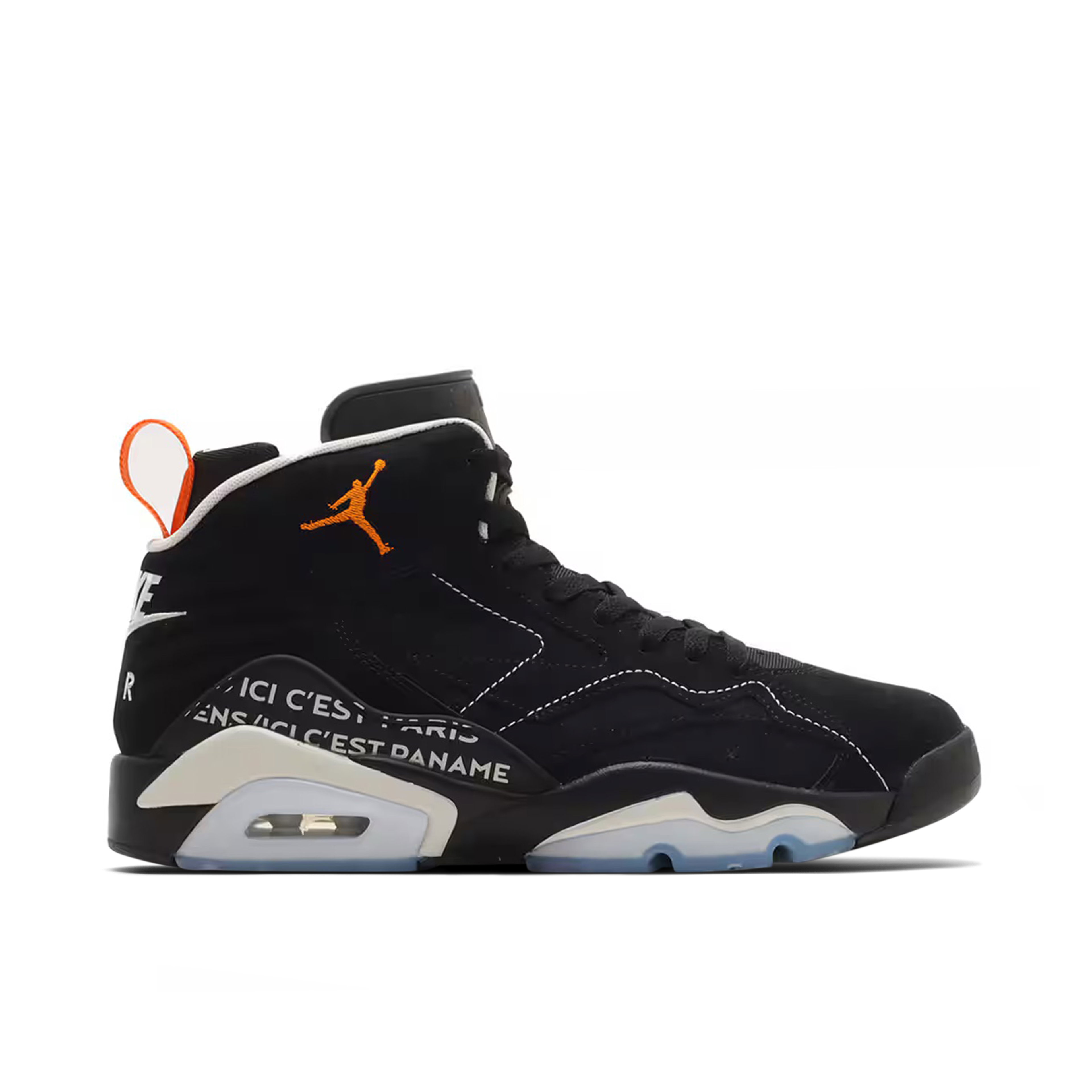 Air Jordan MVP x Paris Saint Germain Black Magma