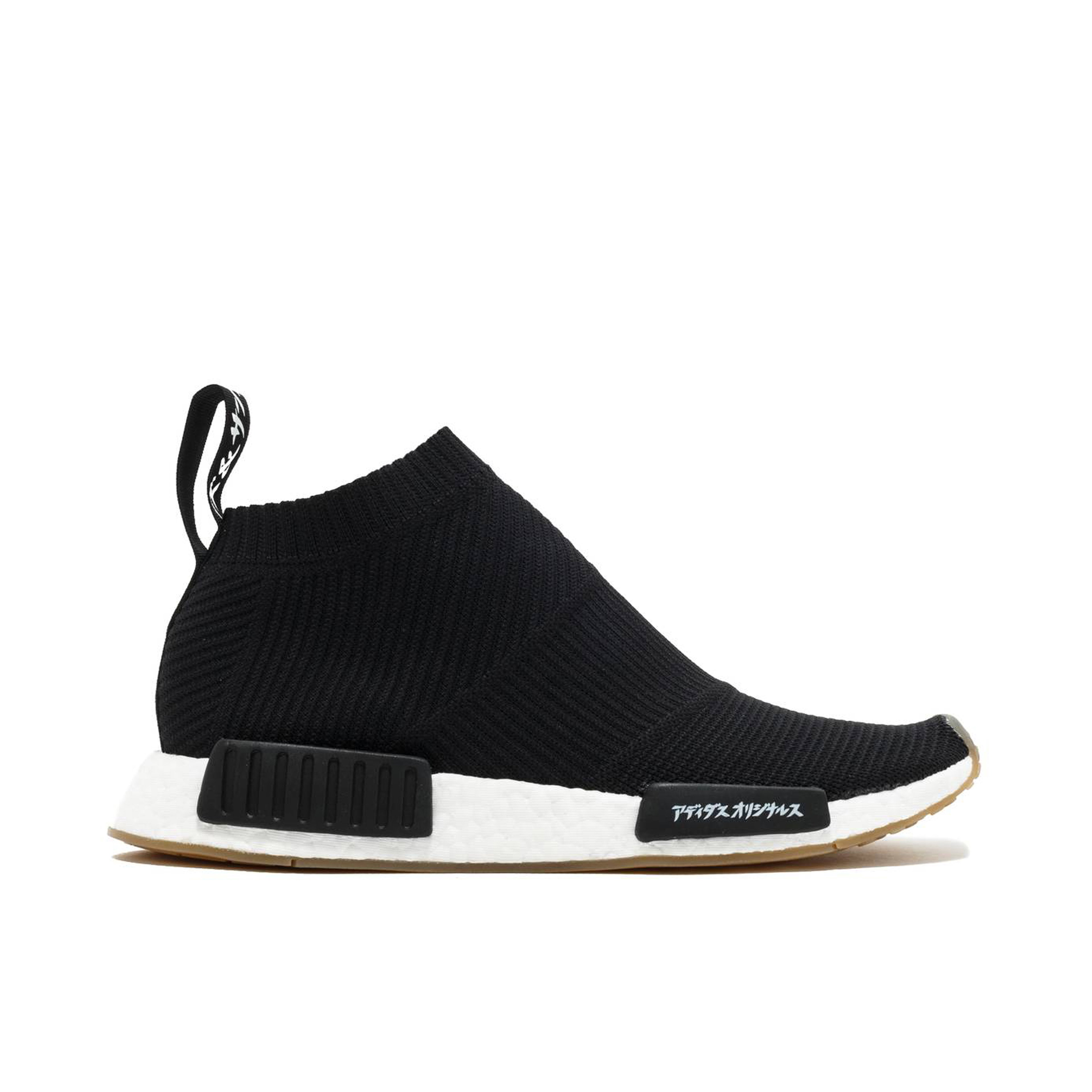 Primeknit NMD CS1 x United Arrows & Sons