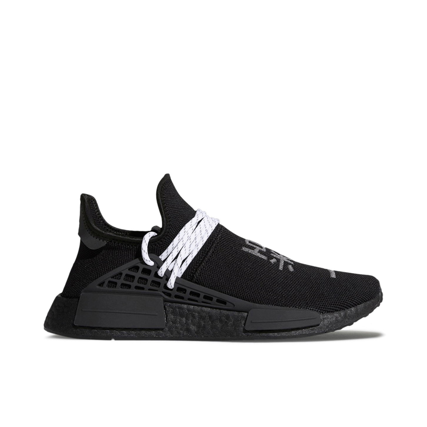 Pharrell x Adidas Hu NMD Black | GY0093 | Laced