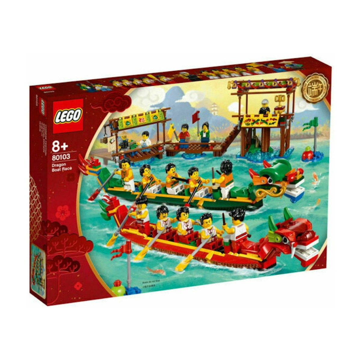 LEGO Seasonal Dragon Boat Race Set 80103