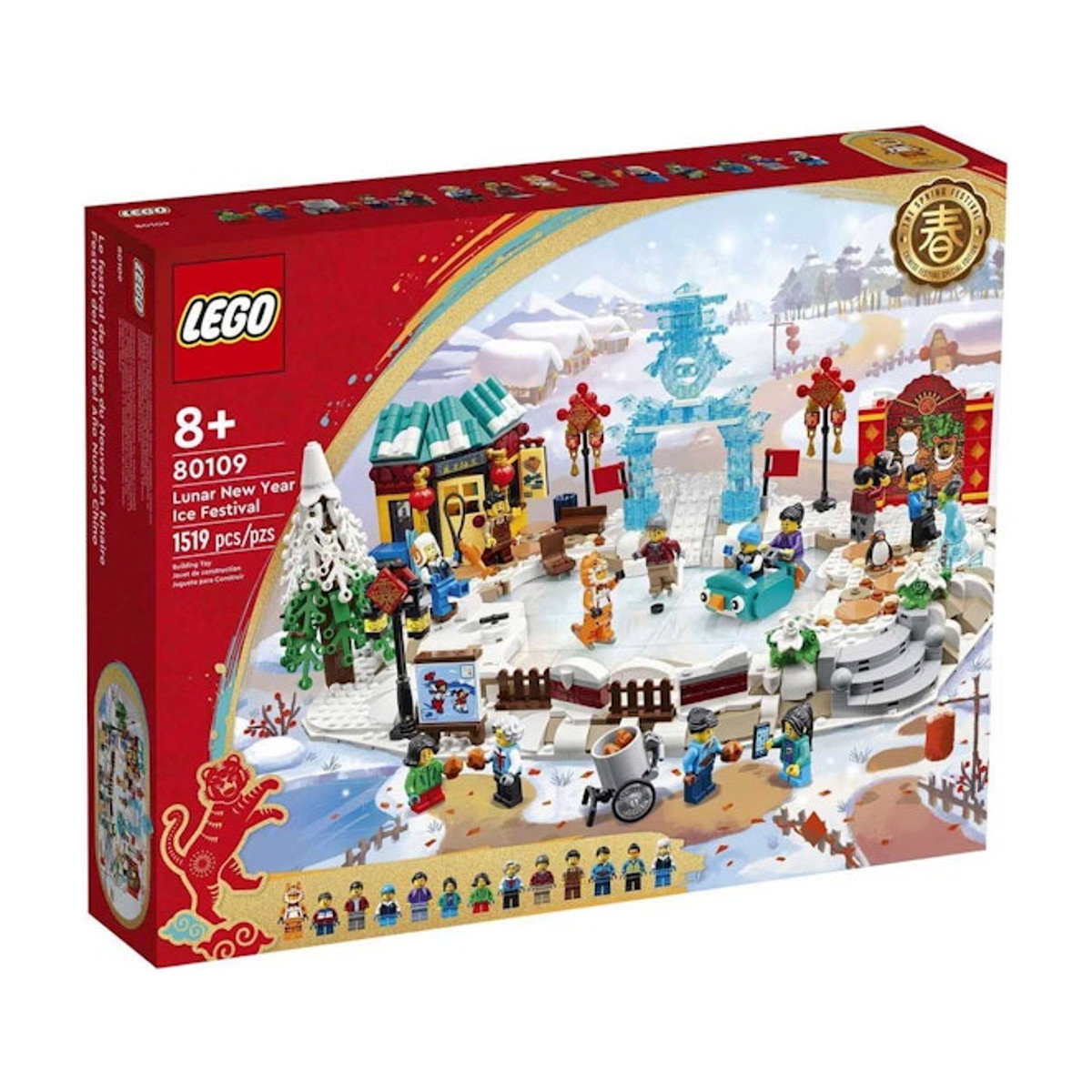 LEGO Lunar New Year Ice Festival Set 80109