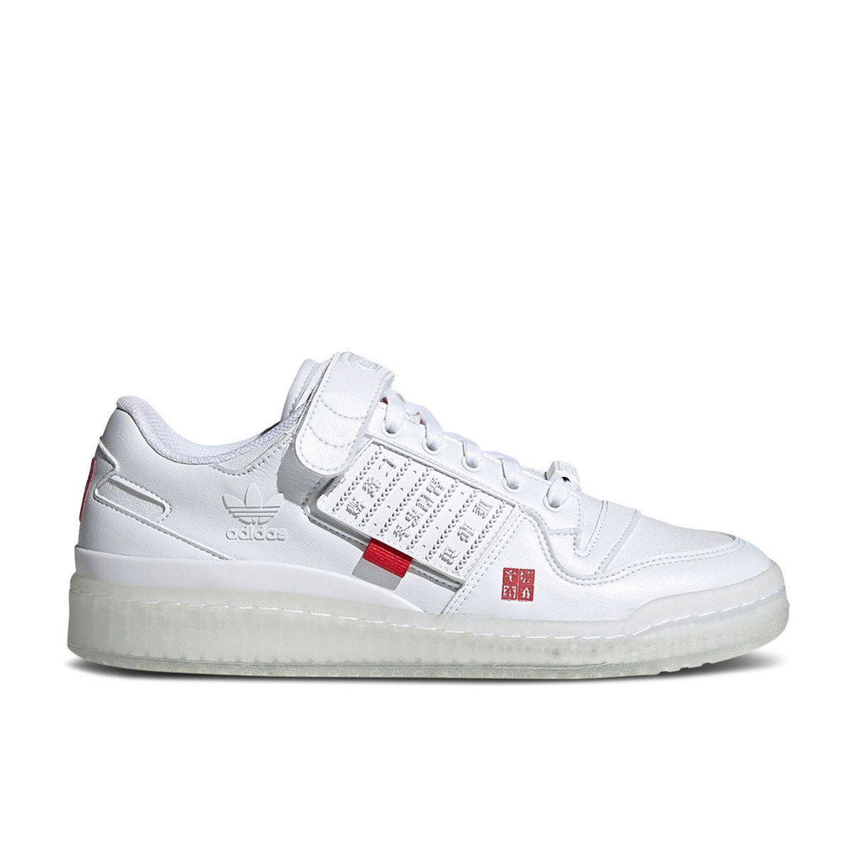 Adidas Forum Low Chinese New Year (2021)