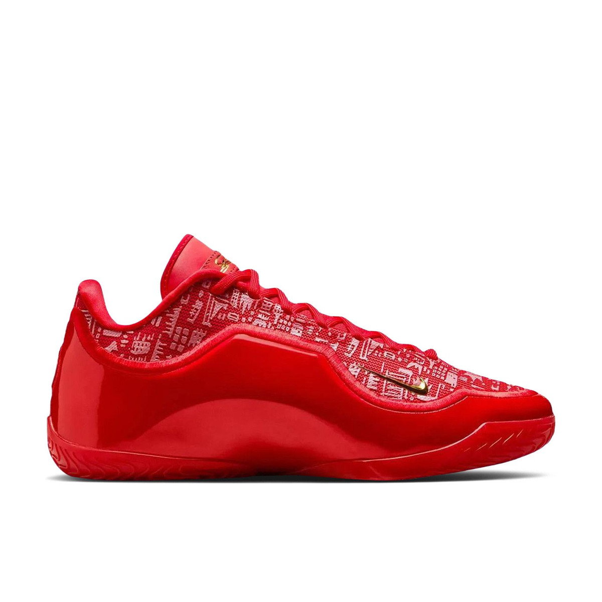 Nike LeBron 23 EP Best in Class (Solid Outsole)
